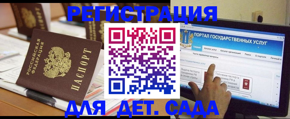 прописка паспорт в Топках