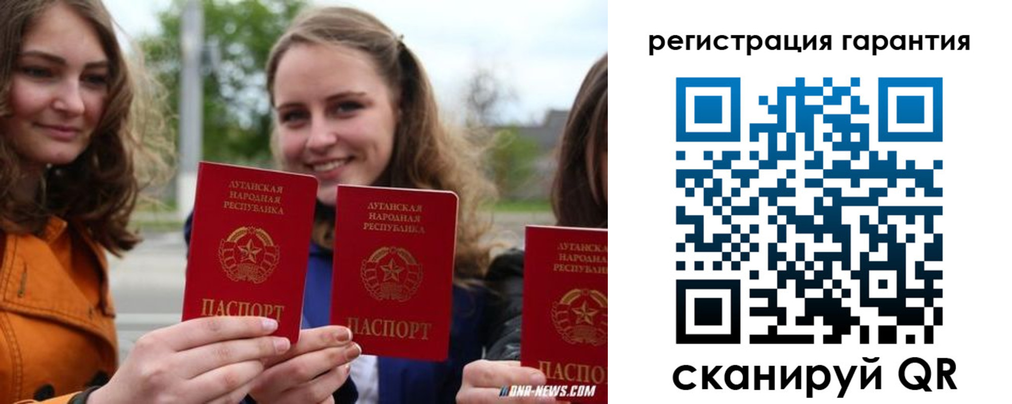 прописка в квартире в Топках
